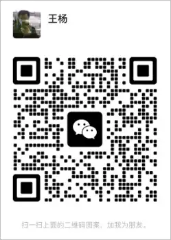 202603王杨微信二维码1